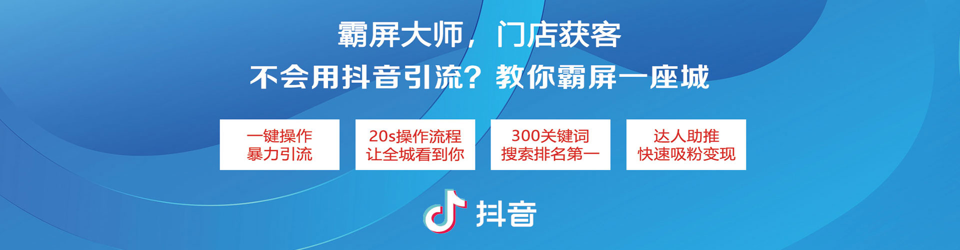 抚宁竞价开户推广